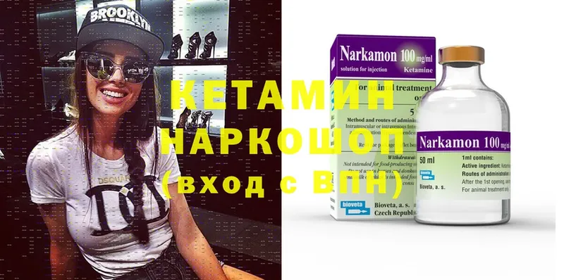 цены   Новороссийск  КЕТАМИН ketamine 