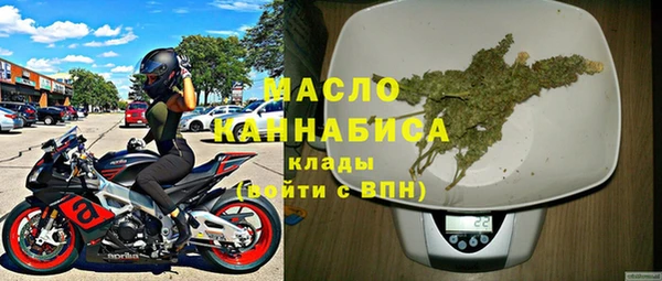 тгк Балахна